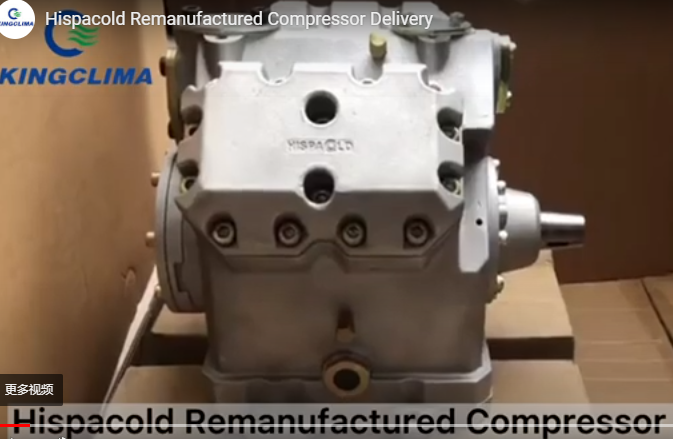 Hispacold remanufactured compressor